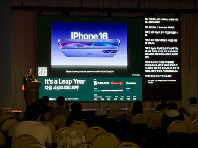 일대다 AI 동시통역 솔루션 '라이브 트랜스레이션' 시연 발표